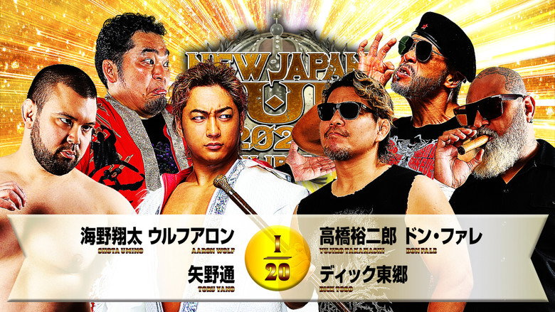 кадр из фильма NJPW New Japan Cup 2026 - Day 6