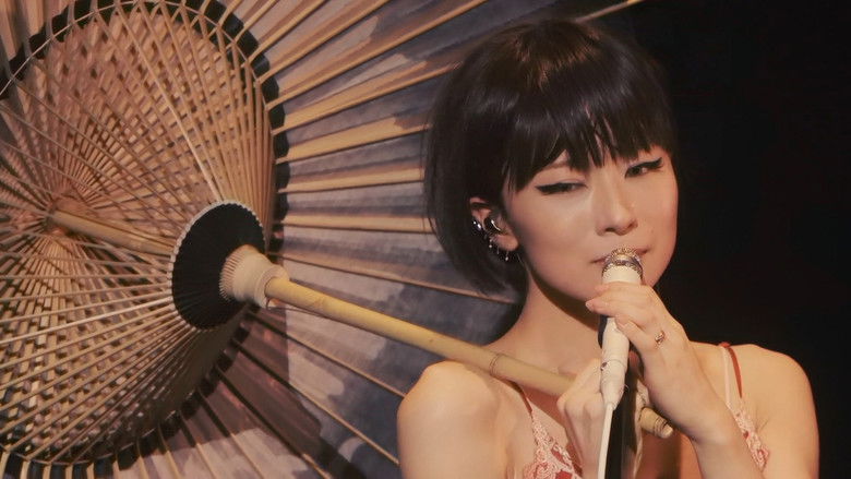 кадр из фильма 椎名林檎と彼奴等がゆく 百鬼夜行2015