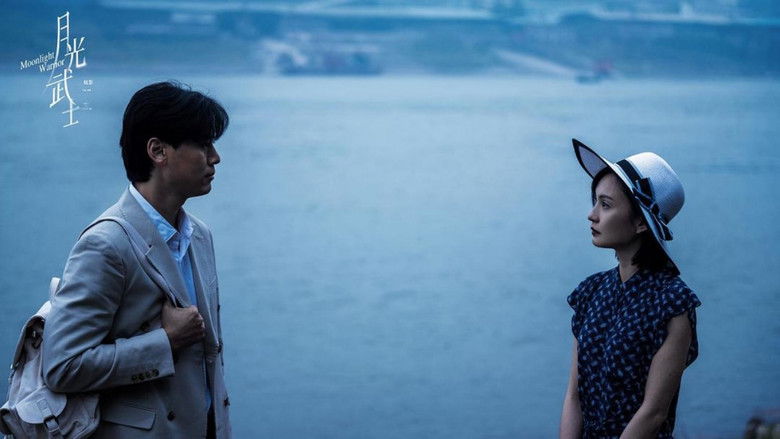 кадр из фильма Лунный воин