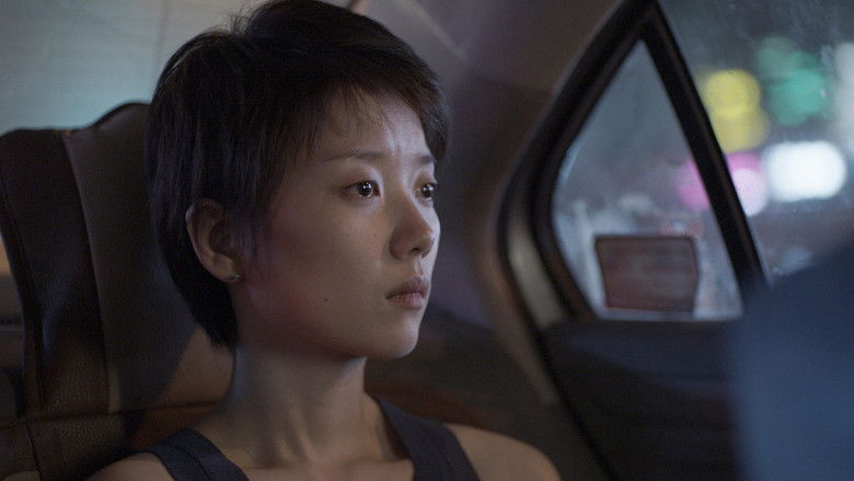 кадр из фильма Цветок, окроплённый алым