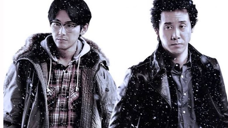 кадр из фильма 探偵はBARにいる3