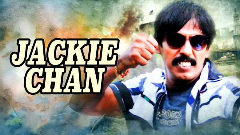 кадр из фильма Jackie Chan