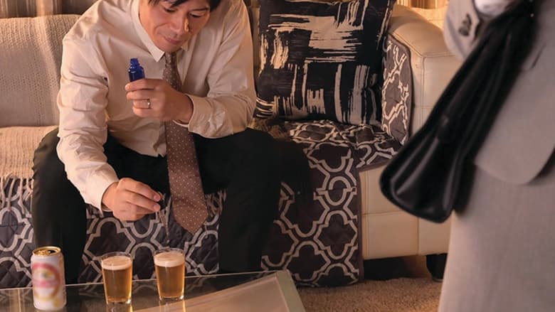 кадр из фильма -媚薬で翌朝まで覚醒絶頂- キメセク相部屋NTR姦 「憎いほど大嫌いで別れたのに…」 楓カレン IPX-811