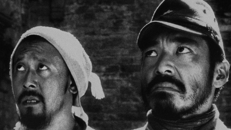 кадр из фильма Дьяволы у порога