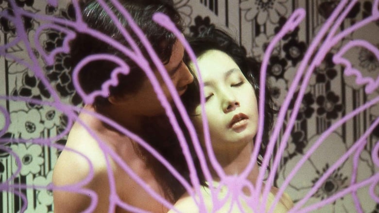 кадр из фильма 暴行儀式