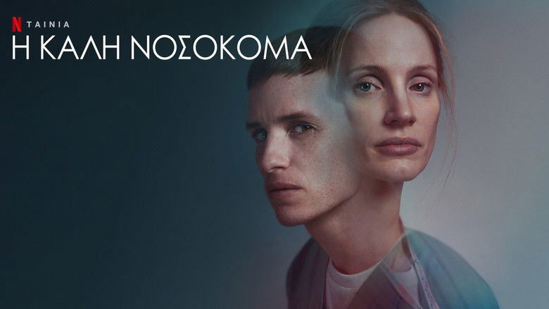 кадр из фильма Добрый медбрат