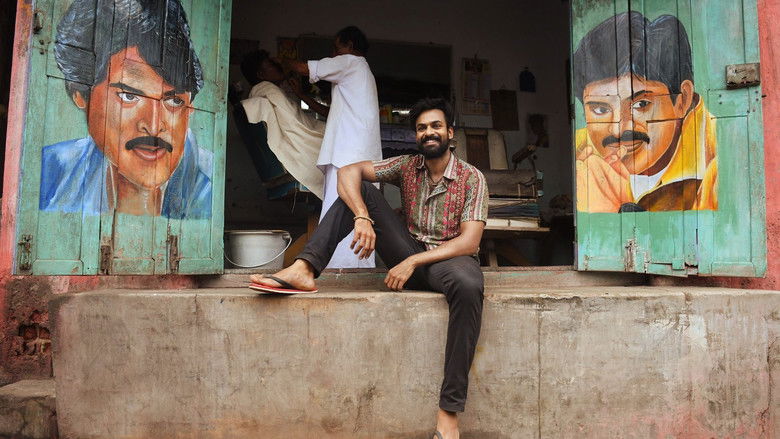 кадр из фильма ఉప్పెన