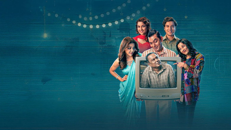 উৎসব