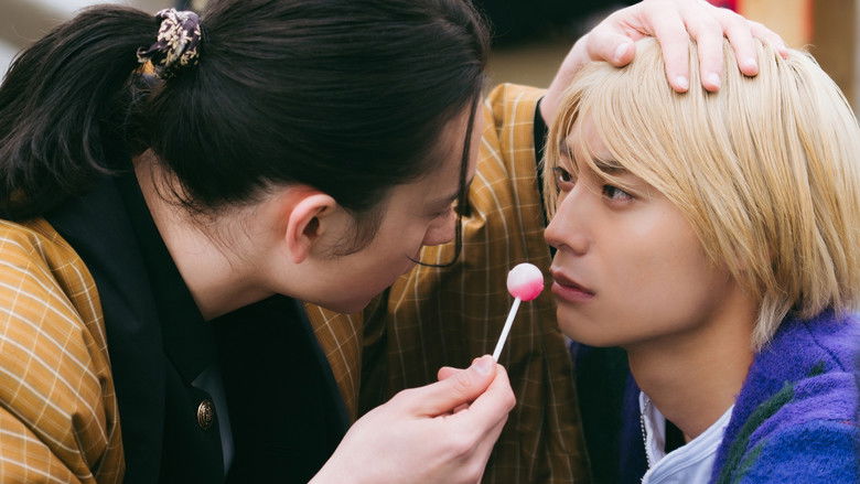 кадр из фильма 純愛上等！