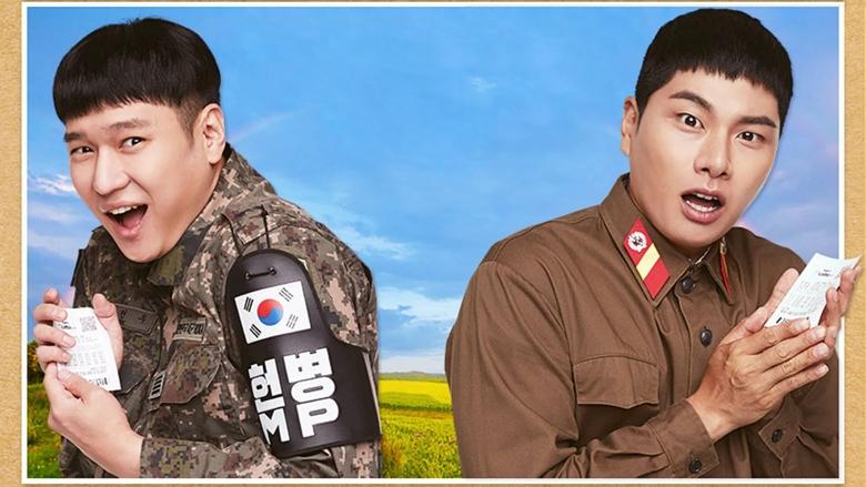 кадр из фильма 육사오（6/45）