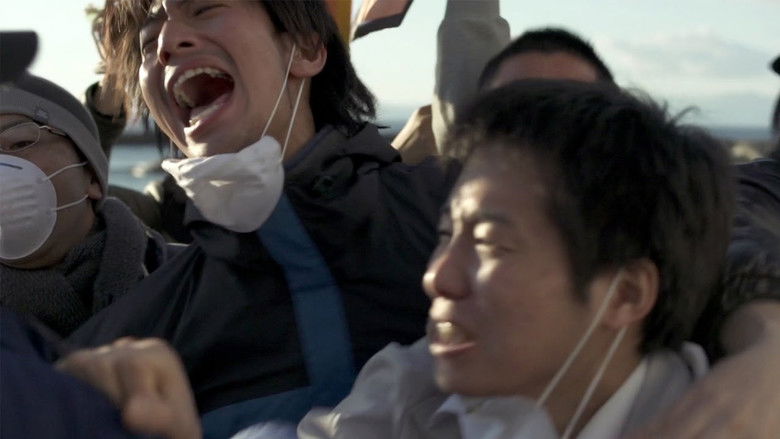 кадр из фильма 怪獣の日