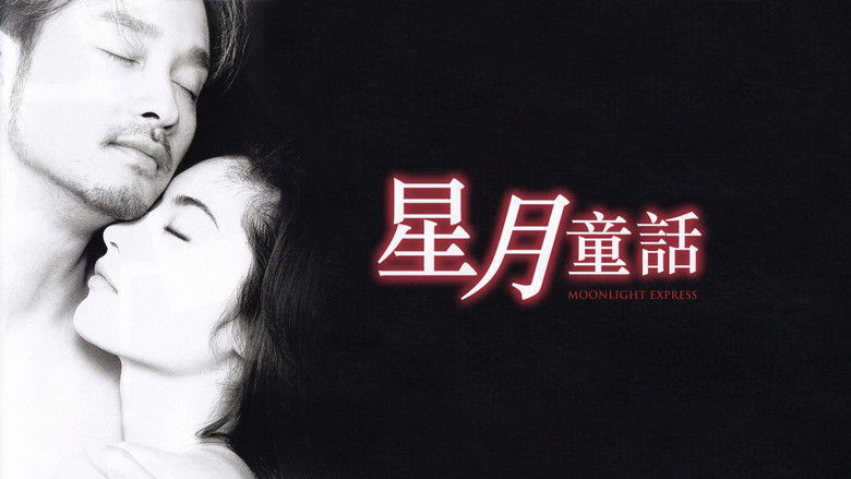 кадр из фильма Лунный экспресс