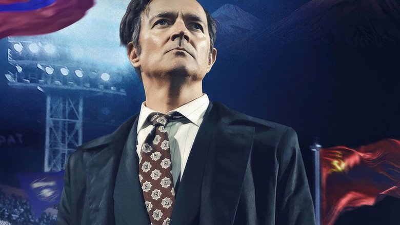 Золотой дубль