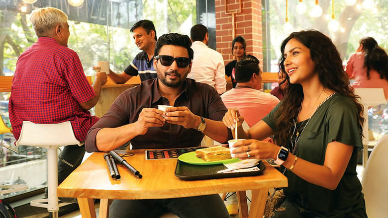 кадр из фильма Слепой