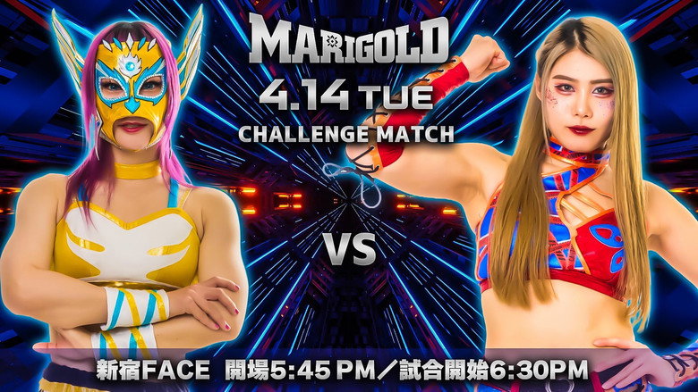 кадр из фильма Marigold Spring Victory Series 2026 ~ Day 12