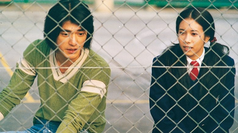 кадр из фильма Пылкое сердце