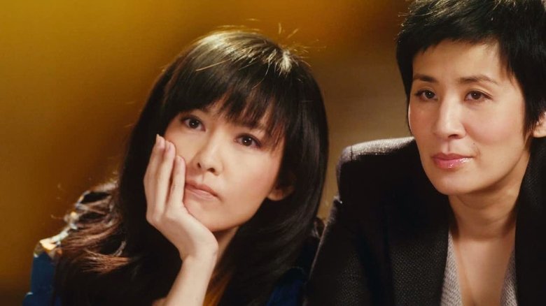 кадр из фильма 得閒炒飯