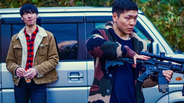 кадр из фильма 最強殺し屋伝説国岡 [完全版]