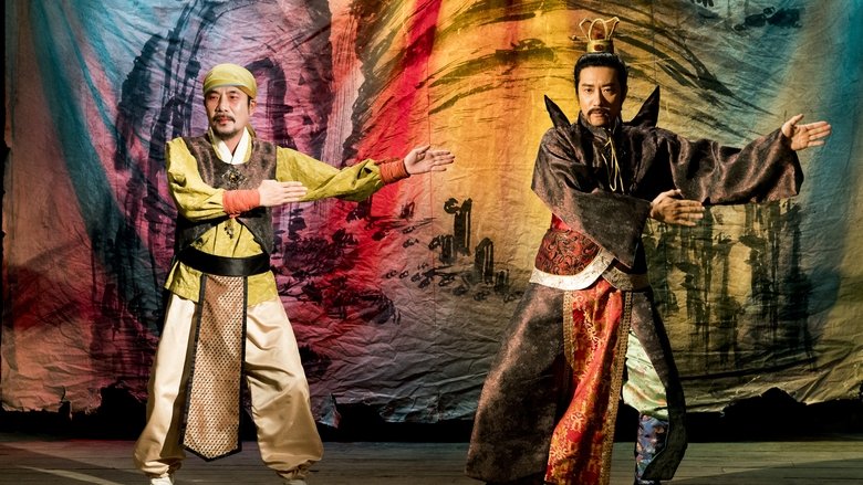 кадр из фильма Детектив К: Секрет кровавого демона