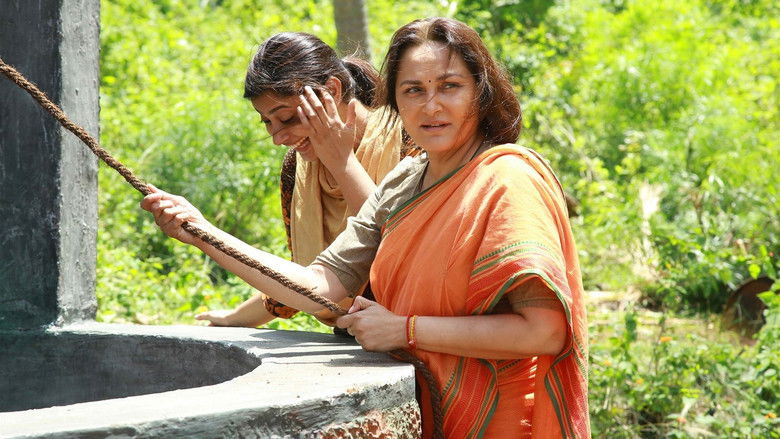 кадр из фильма கேணி
