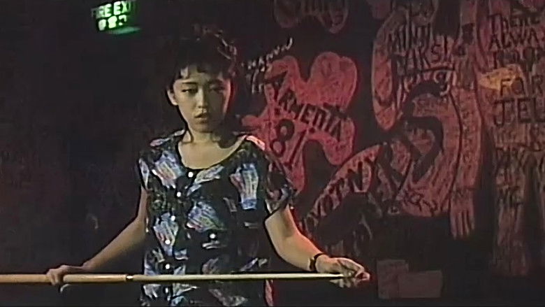 кадр из фильма 愛獣　猟る！