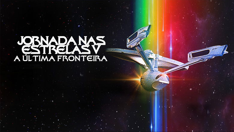 кадр из фильма Звёздный путь 5: Последний рубеж