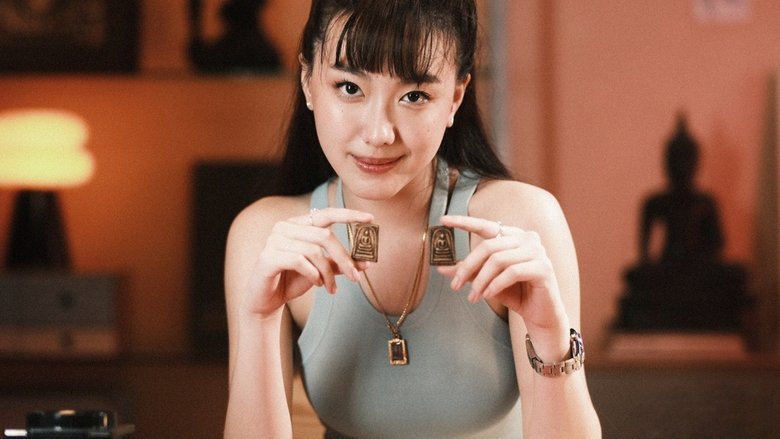 кадр из фильма Амулет