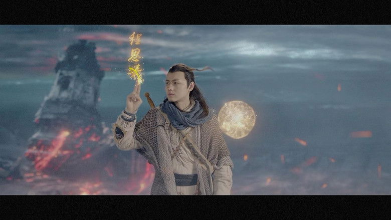 кадр из фильма 钟馗捉妖记之梦魇传说