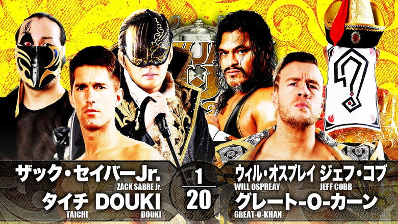 кадр из фильма NJPW New Japan Cup 2021 - Day 7