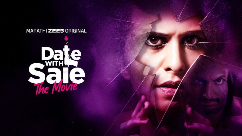 кадр из фильма Date with Saie