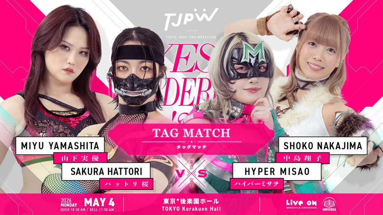 кадр из фильма TJPW YES！ WONDERLAND '26