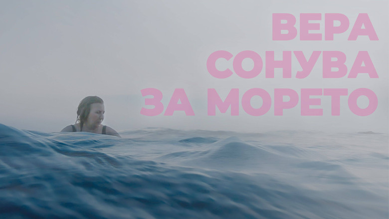 кадр из фильма Vera andrron detin