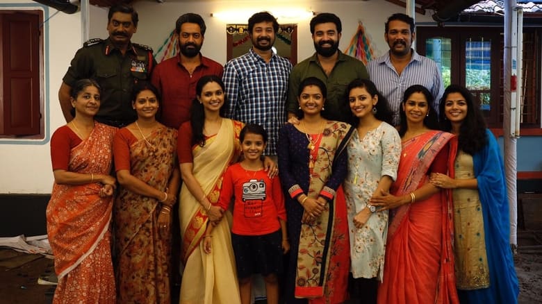 кадр из фильма ഉപചാരപൂർവ്വം ഗുണ്ടജയൻ