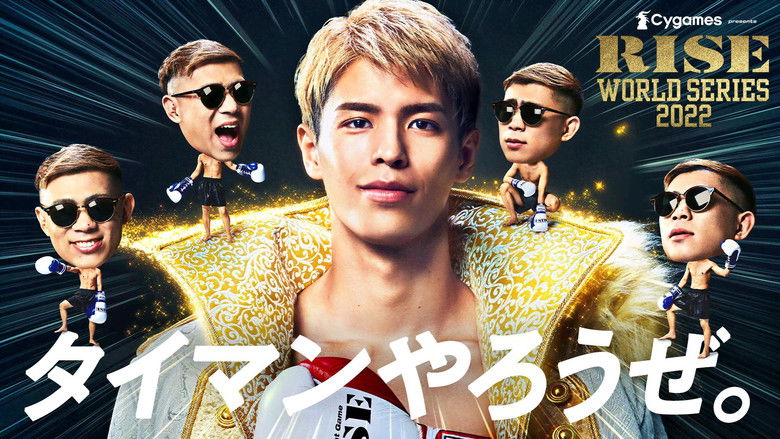 кадр из фильма Cygames presents RISE WORLD SERIES 2022