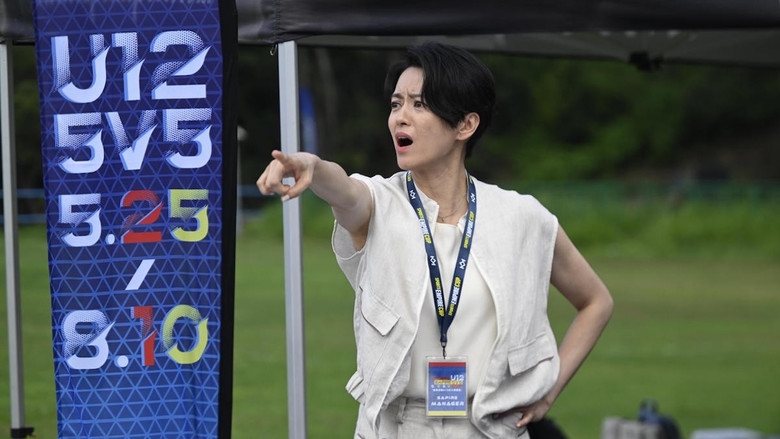 кадр из фильма 逆轉上半場