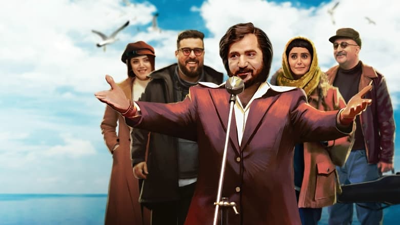 кадр из фильма مطرب