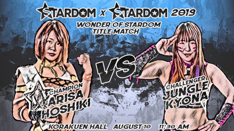 кадр из фильма STARDOM × STARDOM2019