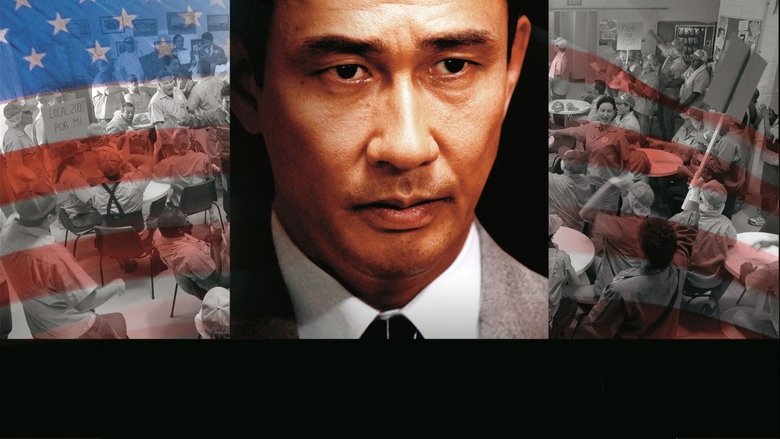 кадр из фильма 燃ゆるとき THE EXCELLENT COMPANY