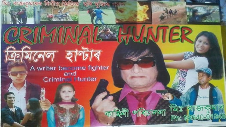 Criminal Hunter