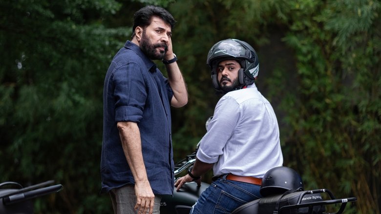 кадр из фильма ഡൊമിനിക് ആൻഡ് ലേഡീസ് പേഴ്സ്