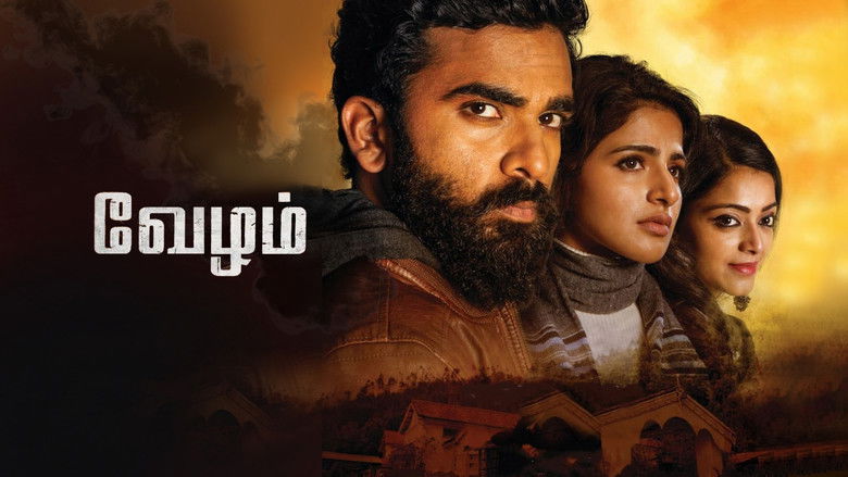 кадр из фильма வேழம்