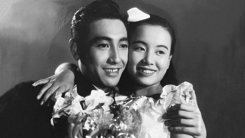 кадр из фильма あの丘越えて