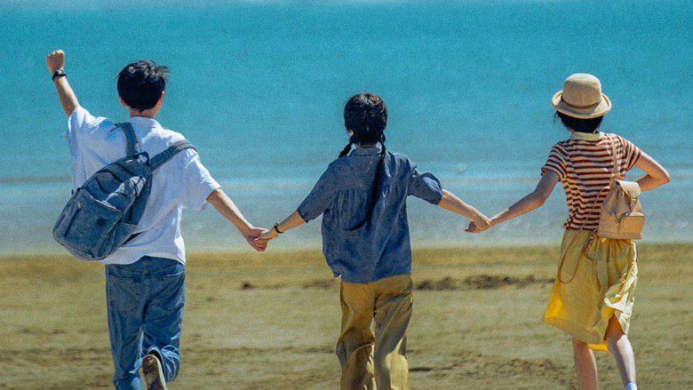 кадр из фильма 沙漏