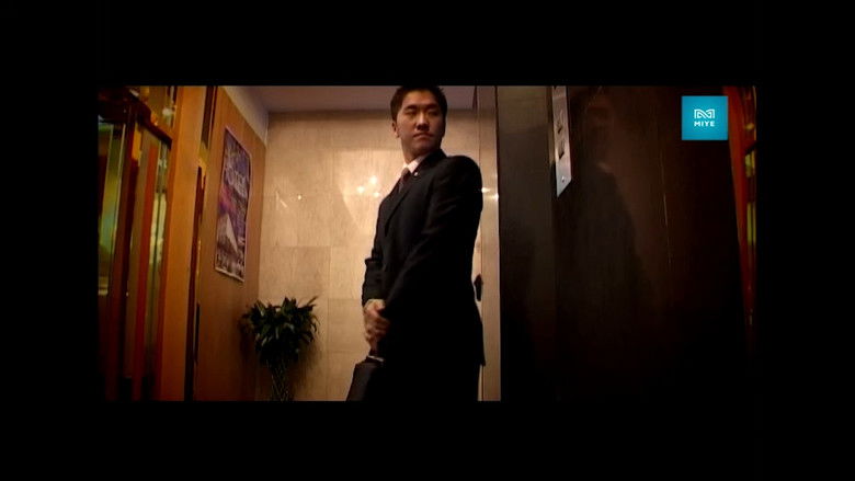 кадр из фильма Тушаал