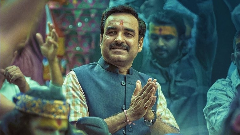 кадр из фильма О, Господи! 2