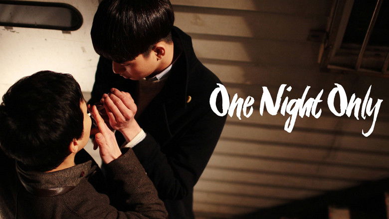 кадр из фильма 원나잇온리