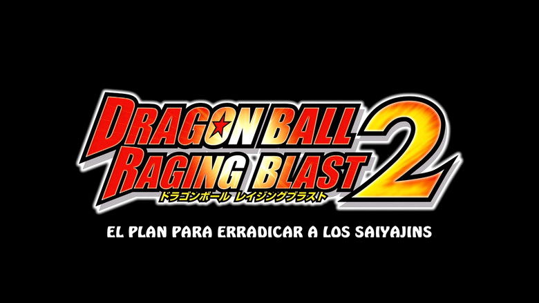 кадр из фильма ドラゴンボール 超サイヤ人絶滅計画