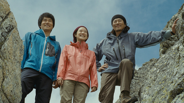 кадр из фильма 春を背負って