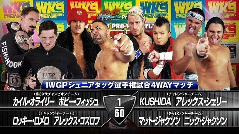 кадр из фильма NJPW Wrestle Kingdom 9