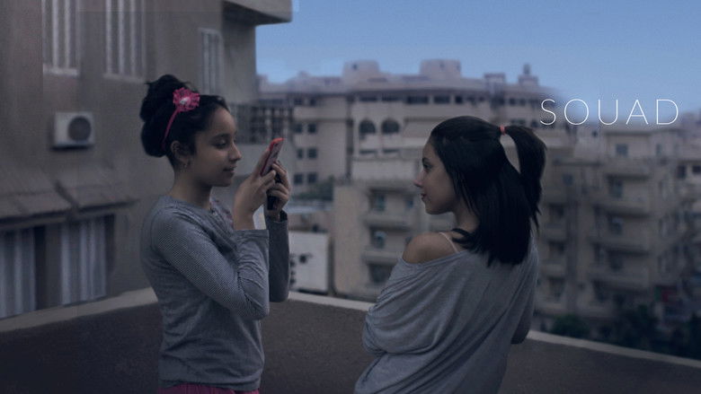 кадр из фильма Суад